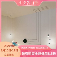 [Искусство и дизайн огней] Северная простая ветра творческая личность личности искусства ресторан