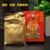 Jincai Rice Fiealth God Golden Cai Golden Sands поставьте джинш -пески китайский казначейство Джинми