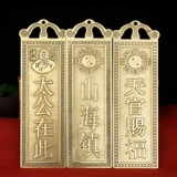Bonor Tianguan Fushan Sea Town перечислен на китайских украшениях Jixing Gao Zhao.