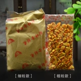 Jincai Rice Fiealth God Golden Cai Golden Sands поставьте джинш -пески китайский казначейство Джинми