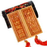Feng Shui Tai Gong может одобрить натуральный персик и дерево здесь, в городе Шанхай