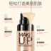 Liquid Foundation Super Concealer BB Cream Làm mới Sửa chữa Kem che khuyết điểm Tart kem nền bb Nền tảng chất lỏng / Stick Foundation