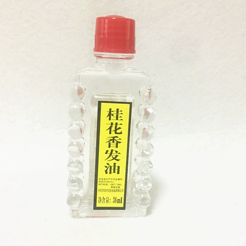 Масло для волос, лечебный старомодный кондиционер подходит для мужчин и женщин подходит для вьющихся волос, предотвращение ломкости волос