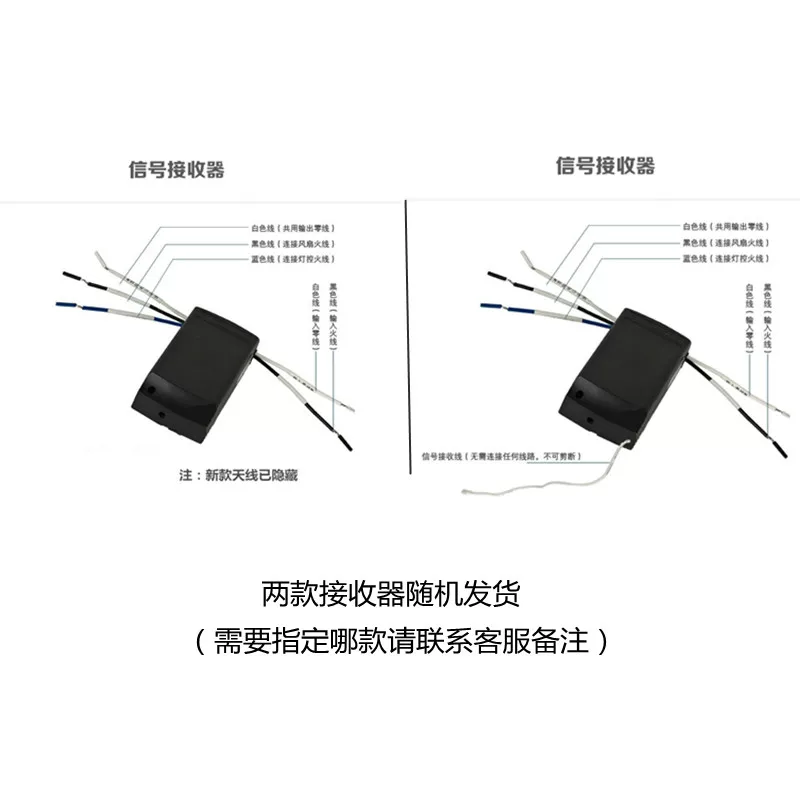 Universal air fan, remote control, ceiling fan, wireless controller