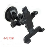 Трубка для навигатора, планшетный ноутбук, регистратор, 5 дюймов, 6 дюймов, 7 дюймов, 10 дюймов, 12 дюймов