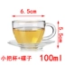 Cốc thủy tinh nhỏ cốc cốc cà phê tách sản phẩm cốc chén món ăn cốc công bằng chịu nhiệt kung fu trà bộ