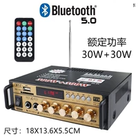 198 Bluetooth версия+(четыре подарка)