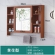 Phòng tắm vanity gương tủ treo tường chậu rửa vệ sinh gương lưu trữ tích hợp tủ gương phòng tắm có giá để đồ tủ gương treo phòng tắm tủ gương phòng tắm có đèn