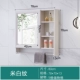 Phòng tắm vanity gương tủ treo tường chậu rửa vệ sinh gương lưu trữ tích hợp tủ gương phòng tắm có giá để đồ tủ gương treo phòng tắm tủ gương phòng tắm có đèn