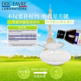 Французский Ericfavre Ericfavr