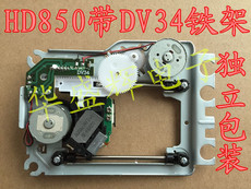 Лазерная головка DVD-лазерная головка и SF-hd850