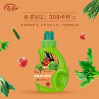 GM (подходит для всех видов овощей) 500 мл/бутылка