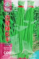 Антарктическая звезда Джи Син зеленый столичный бон 100 г/сумка