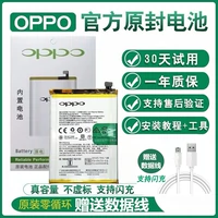 OPPO Оригинальная батарея, мобильный телефон, 11S, 11plus, A3, A5, A7