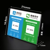 A5 L -тип прозрачная акриловая тайваньская карта 14,8*21 см. Цена подписывания карты карты высокой таблицы.