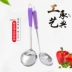 Đồ dùng nhà bếp Đồ Dùng Nhà Bếp Thìa Thép Không Gỉ Màu xử lý Thìa Lẩu Súp Spoon Colander Dày Dài xử lý Spoon Chao Súp Spoon D