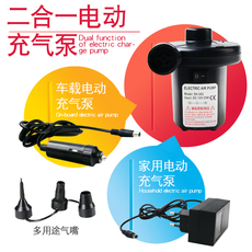 Насос 220新款中性v家用 12v车载抽充两用气床圈打气筒游泳池电动充气泵