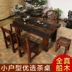 Thuyền cũ bàn trà gỗ kết hợp bàn trà Kung Fu Bàn ghế cổ Trung Quốc ngoài trời ban công bàn trà đầy đủ bàn cà phê gỗ rắn - Bàn trà