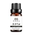 Perilla leaf oil 10 ML dầu đơn tinh dầu Húng Quế tinh dầu lây lan mở hương liệu hương liệu