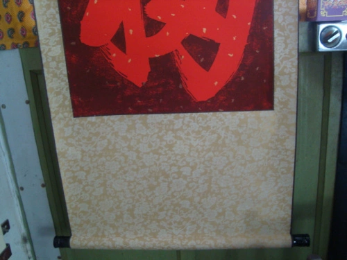 Специальное предложение Gongwangfu Tianxia's Первая рука благословения Takuya Word Vings Axle