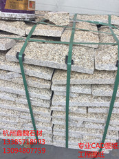 Натуральный мрамор 黄金麻自然面花岗岩石材板麻石材蘑菇石黄颜色庭院地砖外墙干挂板