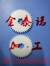 cnc加工/铣床 聚四氟乙烯 pom peek铁氟龙法兰 特氟龙模具 abs垫块cnc数控加工