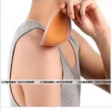 подплечники 包邮 黏贴无痕垫 西装外套肩垫耸肩衬衫毛衣翘肩溜肩丰肩塌肩神器