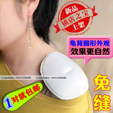 подплечники 龟背圆角肩海绵包布垫肩可拆卸溜肩落肩神器西装大衣外套肩垫托肩