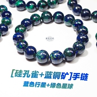 Lingshi's Promise Natural Crystal Tanzanite Bracelet Round Bead Single Circle Bracelet Girls' Accessory "Synergy 12 Twelve"