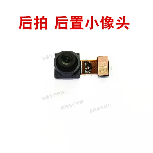 Huawei Honor 20i Camera Hry-Al00ta задний фотожилочный мобильный телефон передней головки оригинал оригинал оригинал