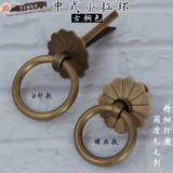 Чистая бронзовая -яркая одно отверстие новая китайская стиль китайского медицины Дверь Дверь Дверь Круг Медная ручка