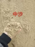 Шанхайский пагода Песчаный причал Прямые продажи прямые продажи прямые продажи прямых продаж