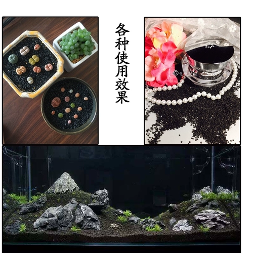 Специальное предложение вода Трава Черный песок Золотой Танк декоративный пейзаж дно песок водные креветки цилиндра аквариум черный песок черный алмаз песок