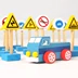 Dấu hiệu giao thông của trẻ em, đồ chơi, mô hình, câu đố, biển báo giao thông, tín hiệu, domino, dạy học mẫu giáo Khối xây dựng