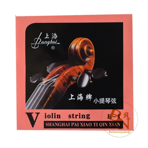 Металлическая скрипка с аксессуарами, Шанхай