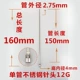 12G