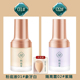 Chính hãng Xizi Isolation Cream Trang điểm Kem lót Kiểm soát dầu Che khuyết điểm Dưỡng ẩm Làm Sáng Tông Da Nữ Sinh Đảng Su Yan Parity kem lót glow on