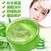 Ouhua Free Nature Park Aloe Vera Gel Free Mask Kem dưỡng ẩm sau khi sửa chữa mặt trời 300g - Kem dưỡng da kem dưỡng neutrogena Kem dưỡng da