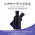 Chính thức Hugo Boss nửa đêm quý ông lịch lãm Eau de Toilette Boss NIGHT nước hoa nam tự tin - Nước hoa dior nước hoa Nước hoa