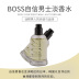 Chính thức số 6 Boss chính thức có cùng tên HUGO BOSS nước hoa nam tự tin 30 50 100 200ml nước hoa nam - Nước hoa nước hoa nam charme Nước hoa