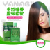 Advent đến cuối 22 năm, Nhật Bản Yanagiya Yanagiya dung dịch dưỡng chất chống nấm da đầu cho nam mọc dày dầu ủ tóc 