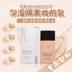 Nhật bản SPOONDRIFT SD kem cách ly trang điểm kiểm soát sữa dầu brightening squalane lỗ chân lông vô hình 28 Gam phấn phủ che khuyết điểm Sun màn hình / Pre-Make-up