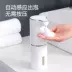 Máy khử trùng tay tự động cảm biến gắn tường bọt rửa điện thoại di động cảm biến khử trùng tay hộp đựng xà phòng không đục lỗ hộp đựng dầu gội sữa tắm inox 