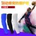 Kobe bóng rổ di động chống va chạm dài khuỷu tay của nam giới thể thao thiết bị đào tạo đồ bảo hộ chống vỡ Armband tay áo hai gói Dụng cụ thể thao