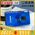 Máy ảnh CCD Canon / Canon IXUS 170 HD 20 triệu pixel máy ảnh thẻ tele di động retro máy chụp hình mini Máy ảnh kĩ thuật số