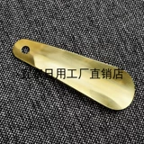 Бронзовая обувь для обуви тяхот.