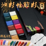 Макияж макияж макияж клоун поет оперная косметика продукции драма драма Джинги Динью Драма Цвет Окранный лицо водонепроницаемое свинью