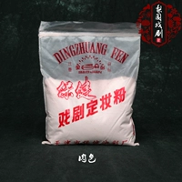 Сделать -наусновенный цвет мяса