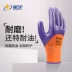 Xingyu N598 găng tay bảo hộ lao động nitrile nhúng cao su chống mài mòn chống dầu chống trượt thoải mái lao động Bảo vệ nơi làm việc bao tay chịu nhiệt 