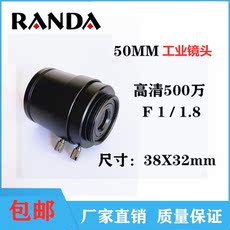 Камера 高清工业镜头50mm手动调焦